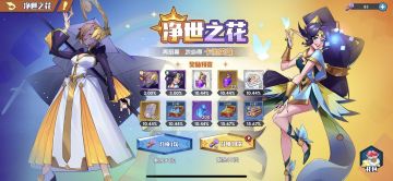 净世双神平民攻略-光系 新光英雄-德兰布利，定位是战士，可做副坦或者二队主坦，是一个能抗能打伤害的也能上创伤的多面手，因为均衡也就决定了平庸.它是利用低血量来触发高伤害的机制，自身还能回血，在能站住脚的情况下才能打出输出.挂创伤的几率不高，需要罗兰或者锡安来挂创伤后才能触发技能效果，在平民有限的资源下，此光系英雄优先级不高，有资源的情况下还是优先其他的同系英雄性价比比较高，此活动的抽奖券是可以囤起