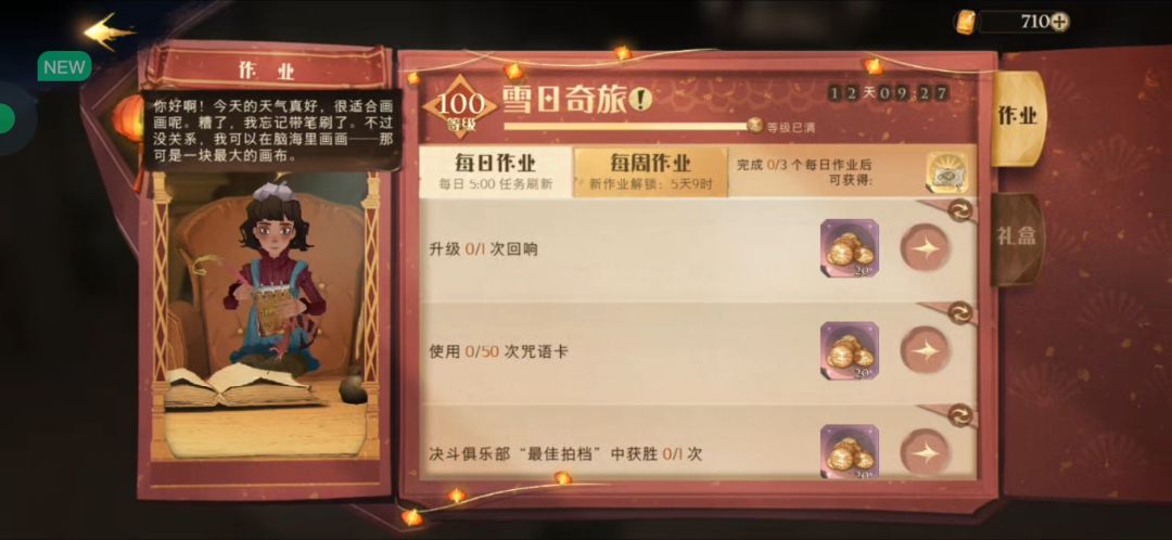 动态图片 4