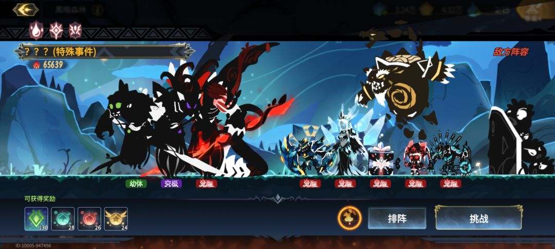 黑暗森林有病吧? 1