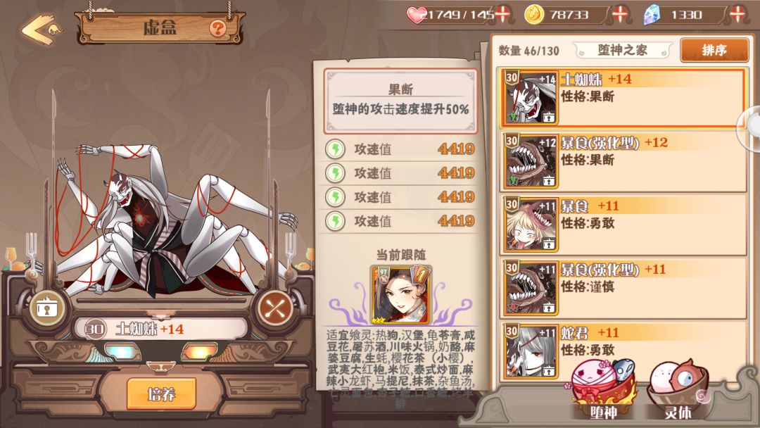 动态图片 6