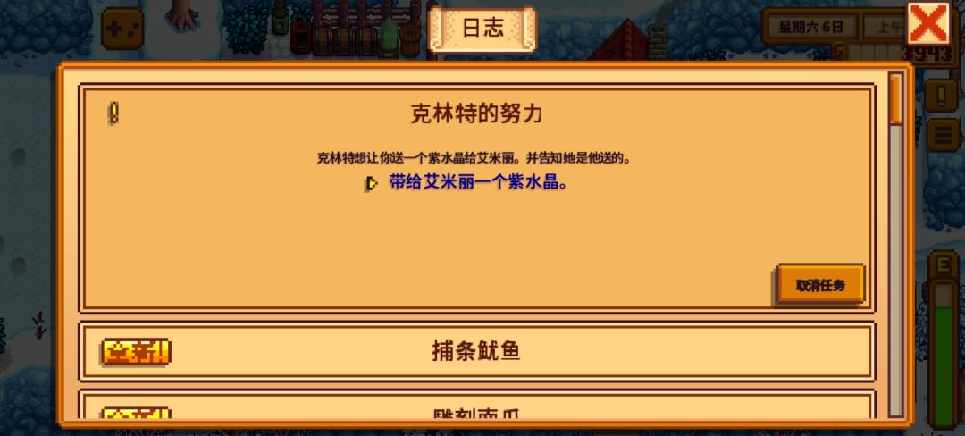 铁匠,星露谷第一大舔dog 1