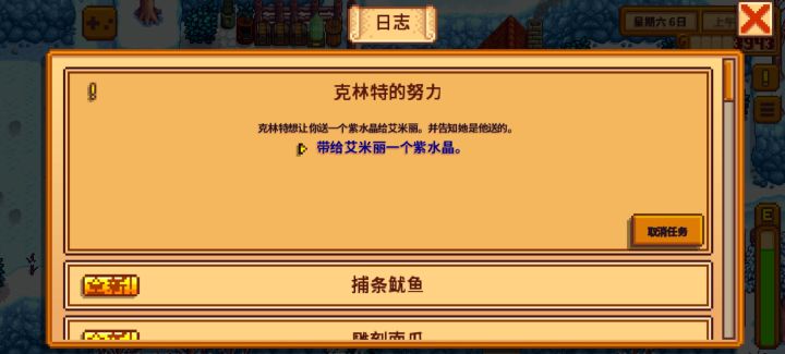 铁匠，星露谷第一大舔dog截图