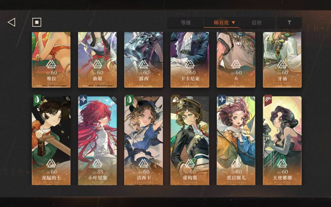 啥都有1点,但啥都不精救命(╥ω╥`) 6