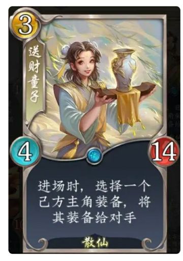 拯救金系试玩卡