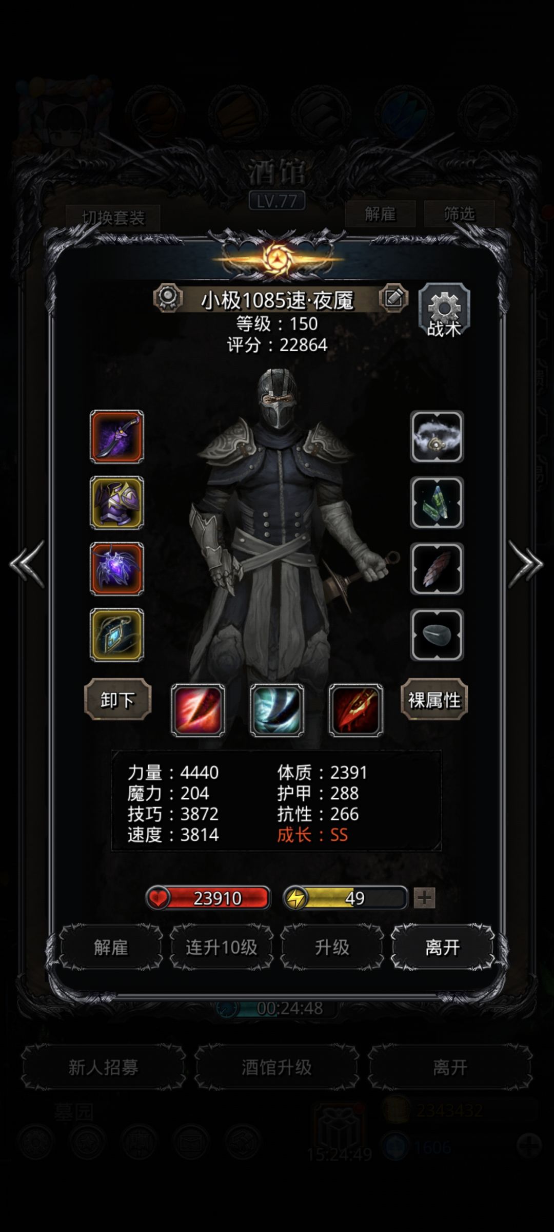 老麦二阶段 5