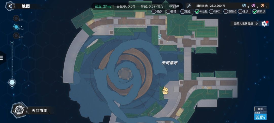 角神像bug 3