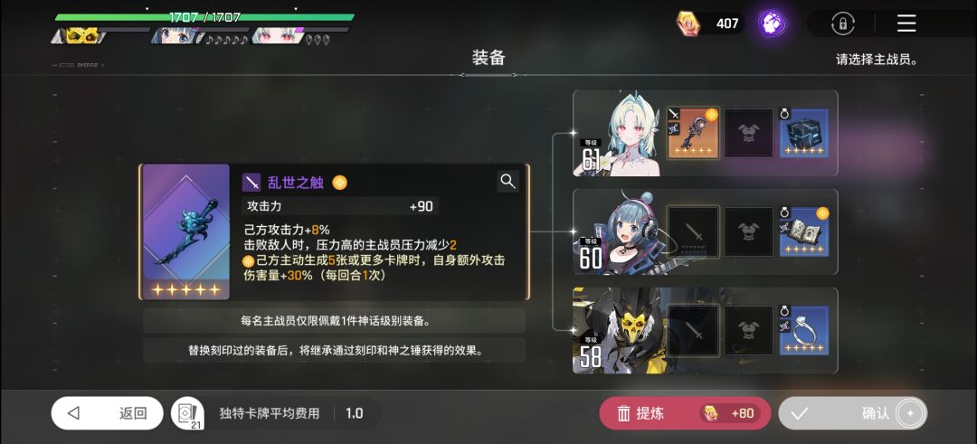 可惜不是章鱼枪 1