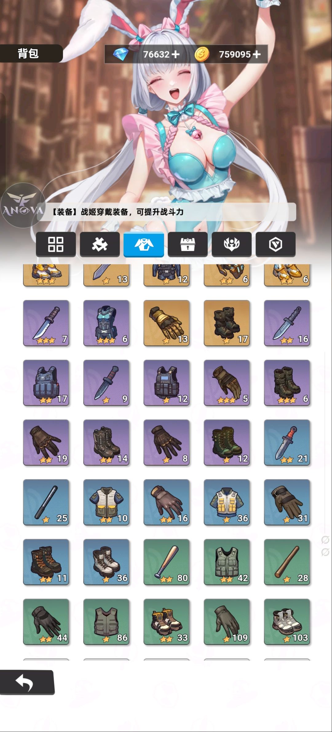 放着碍眼 1