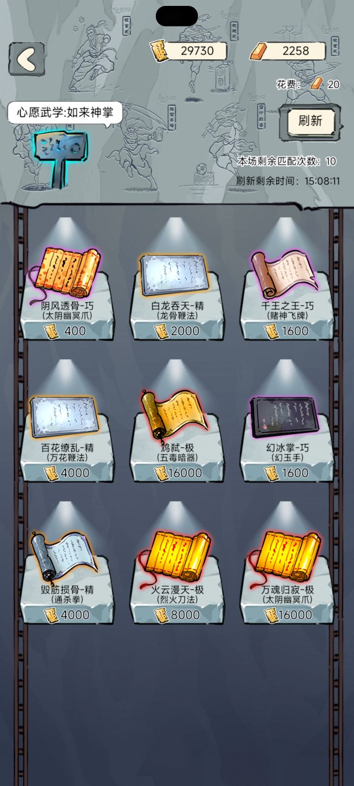 马上攒3w了,居然能白嫖清净极了截图