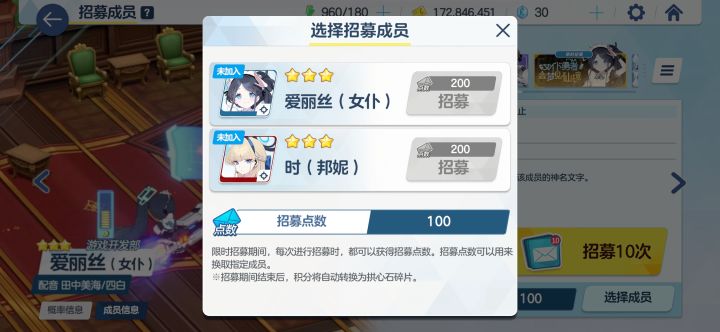 抽的爱丽丝的池子,什么时候能看到我女儿的身影截图