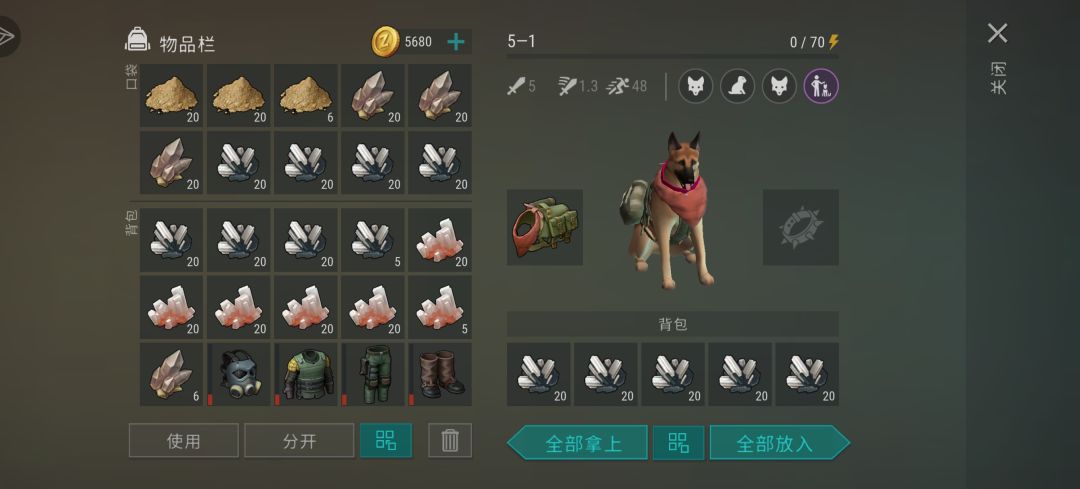 挖矿 2