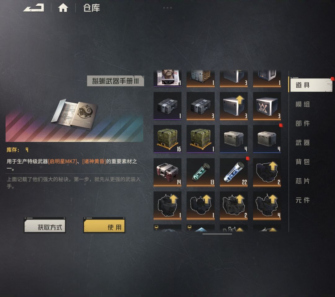 这狗粮给不给力吧 2