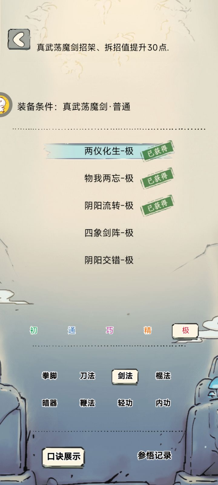 600多抽21截图