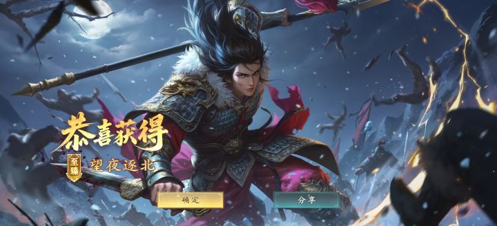张梁这个武将有bug吧截图