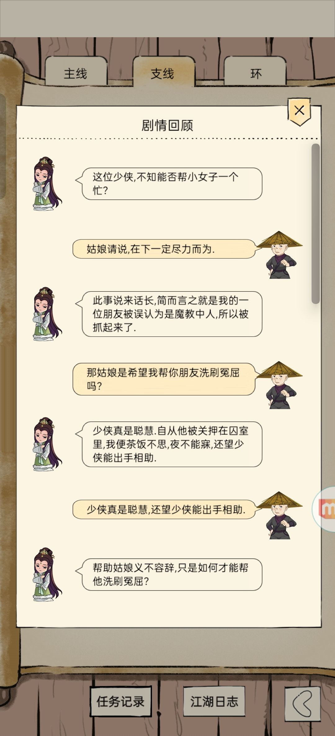 多年以后狗哥也是被带了绿帽子 2