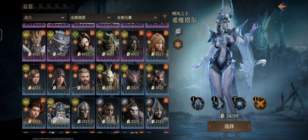 求个配队,最后是我目前瞎组的 3