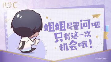 【星原初见】初见——乔新沐