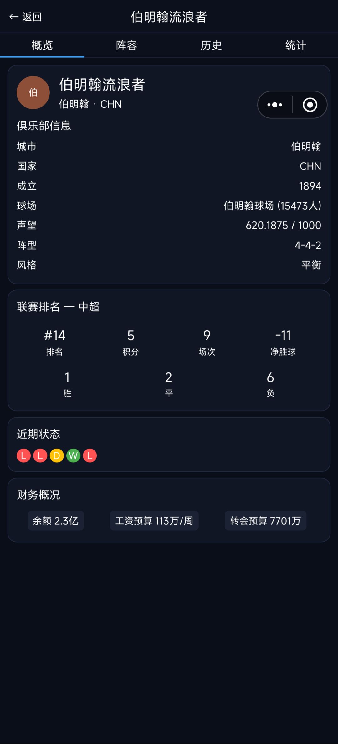 中国有伯明翰 那不是英国的? 2