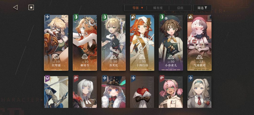 月卡深眠满星心得 2