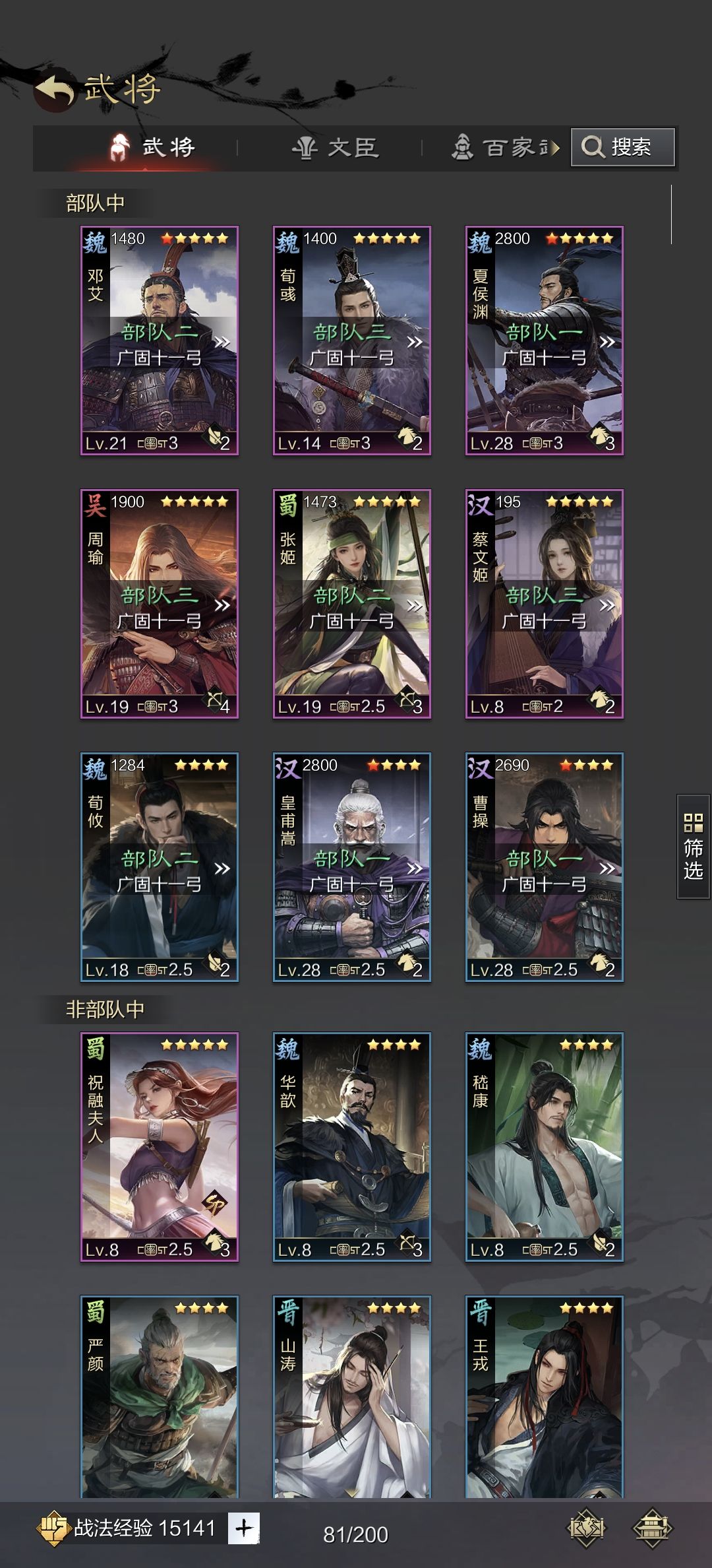 感谢大佬 1