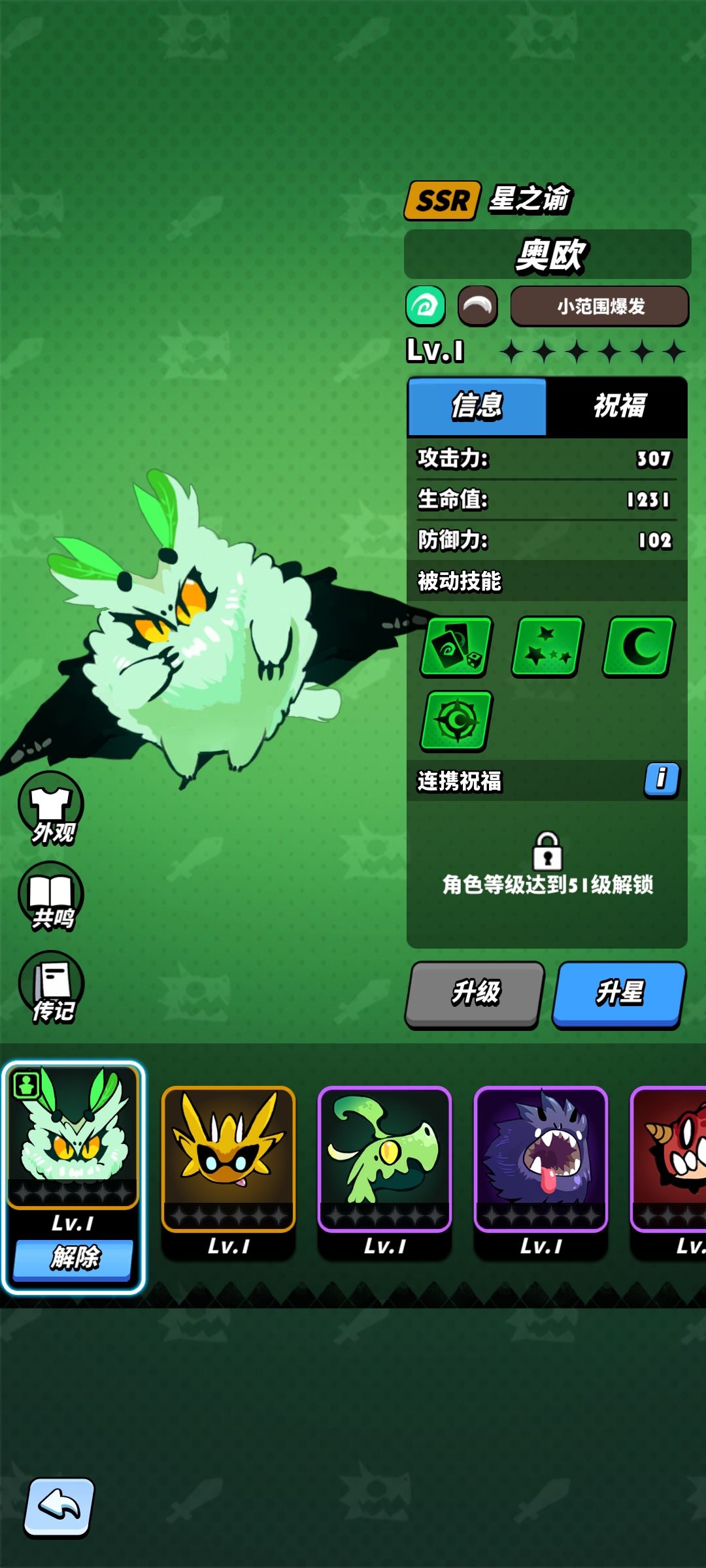 还得是后半夜爆率高 3