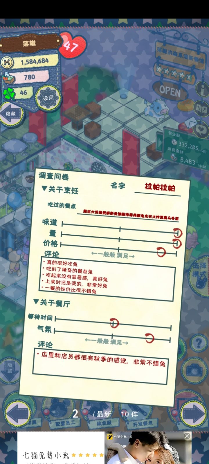 动态图片 5
