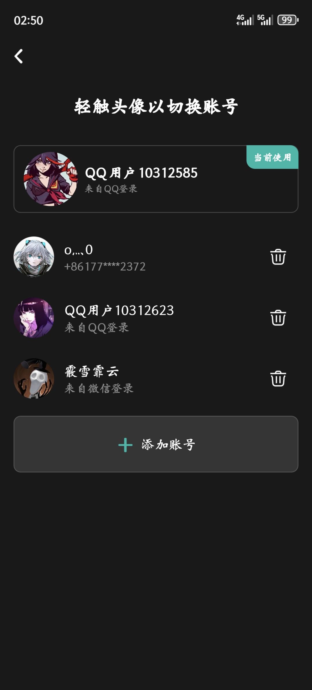 活动是不是没东西了? 2