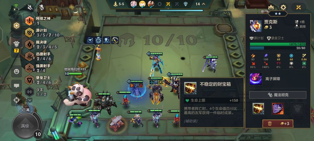 直接领先对面16件装 1