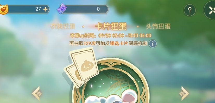 每天24猫币也算白嫖 2