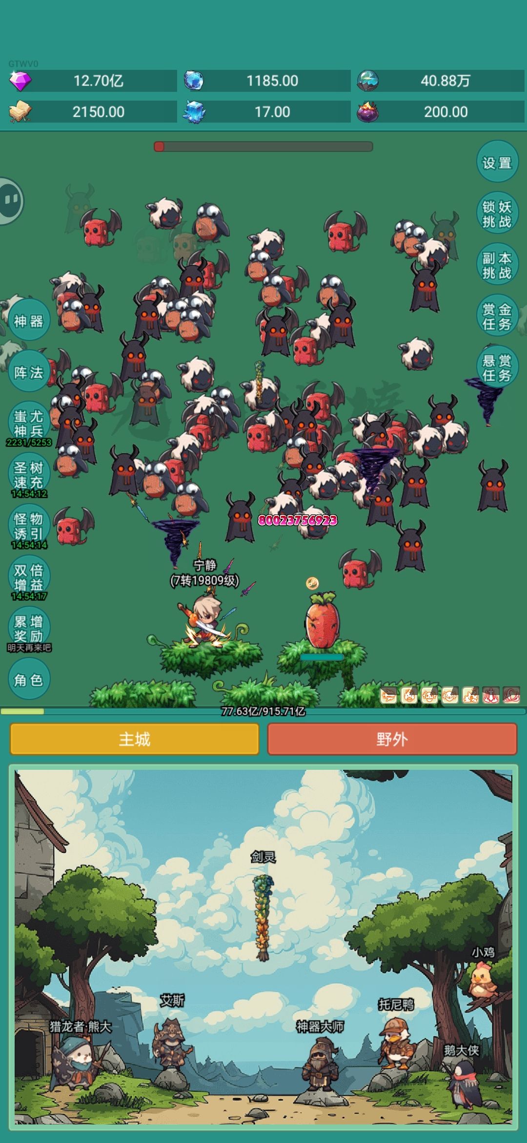 佛系收菜，喜欢的快来截图