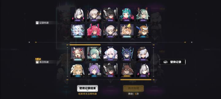 兄弟们有roll但三个的么,金色的角色有用么?截图