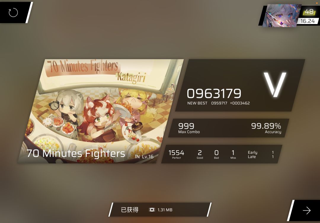 新区慢送~ 1
