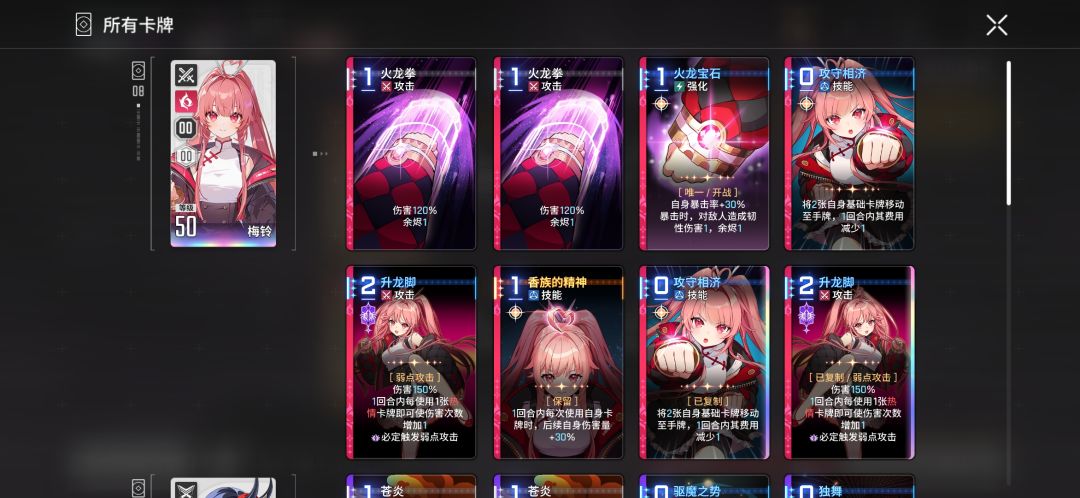 武器选哪个啊 2
