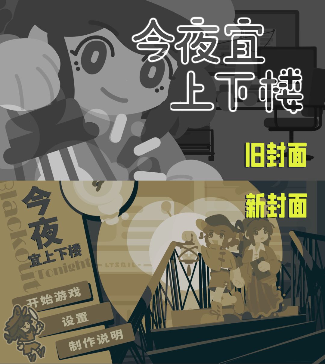 🎊标题页大翻新,效果怎么样🎊 1