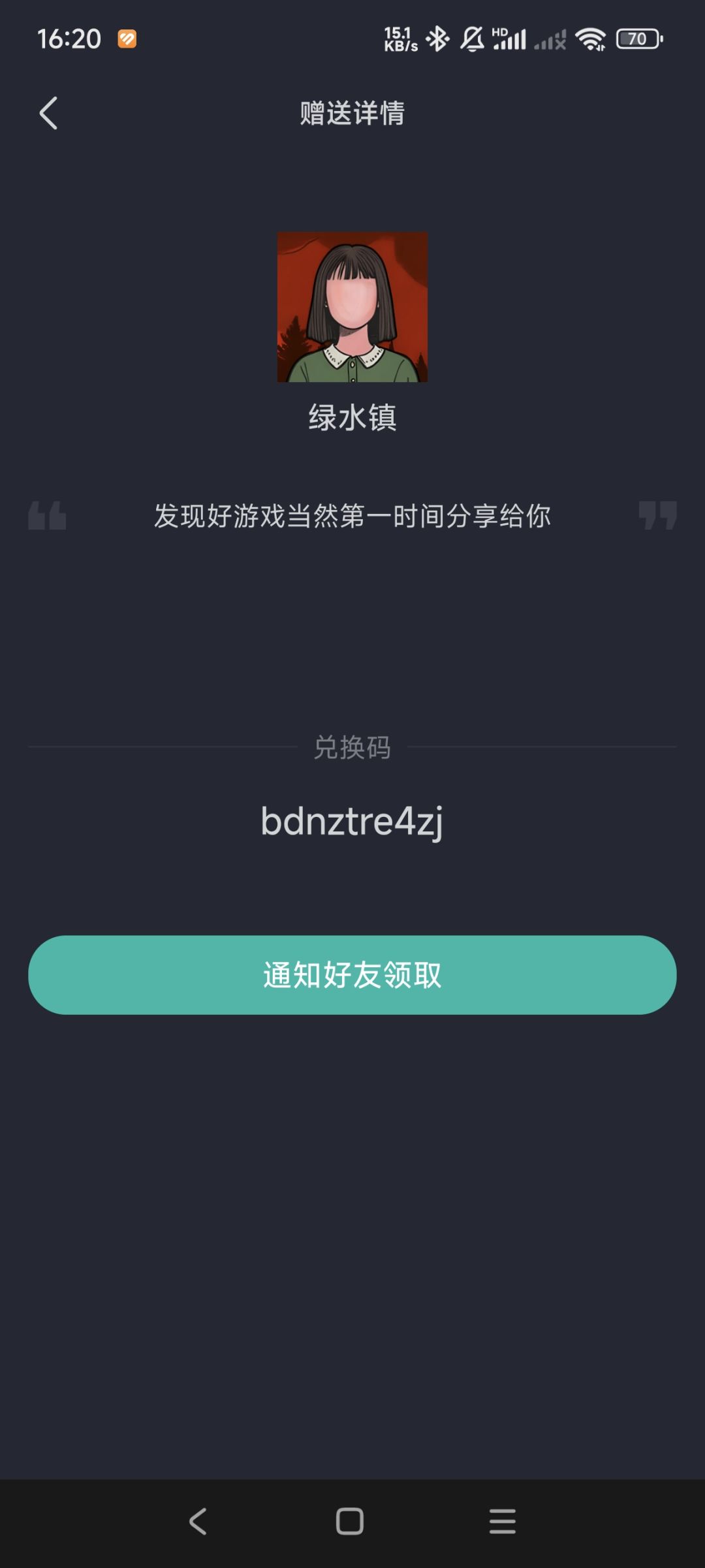 一小时前买了,结果福袋抽到了,送了 2
