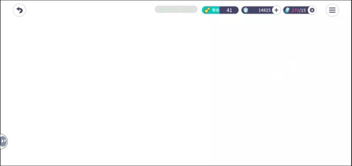 ？截图