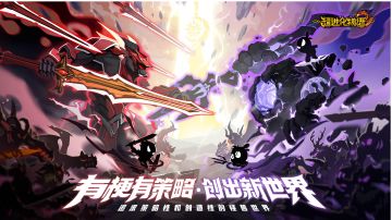 超2二测 古记战役