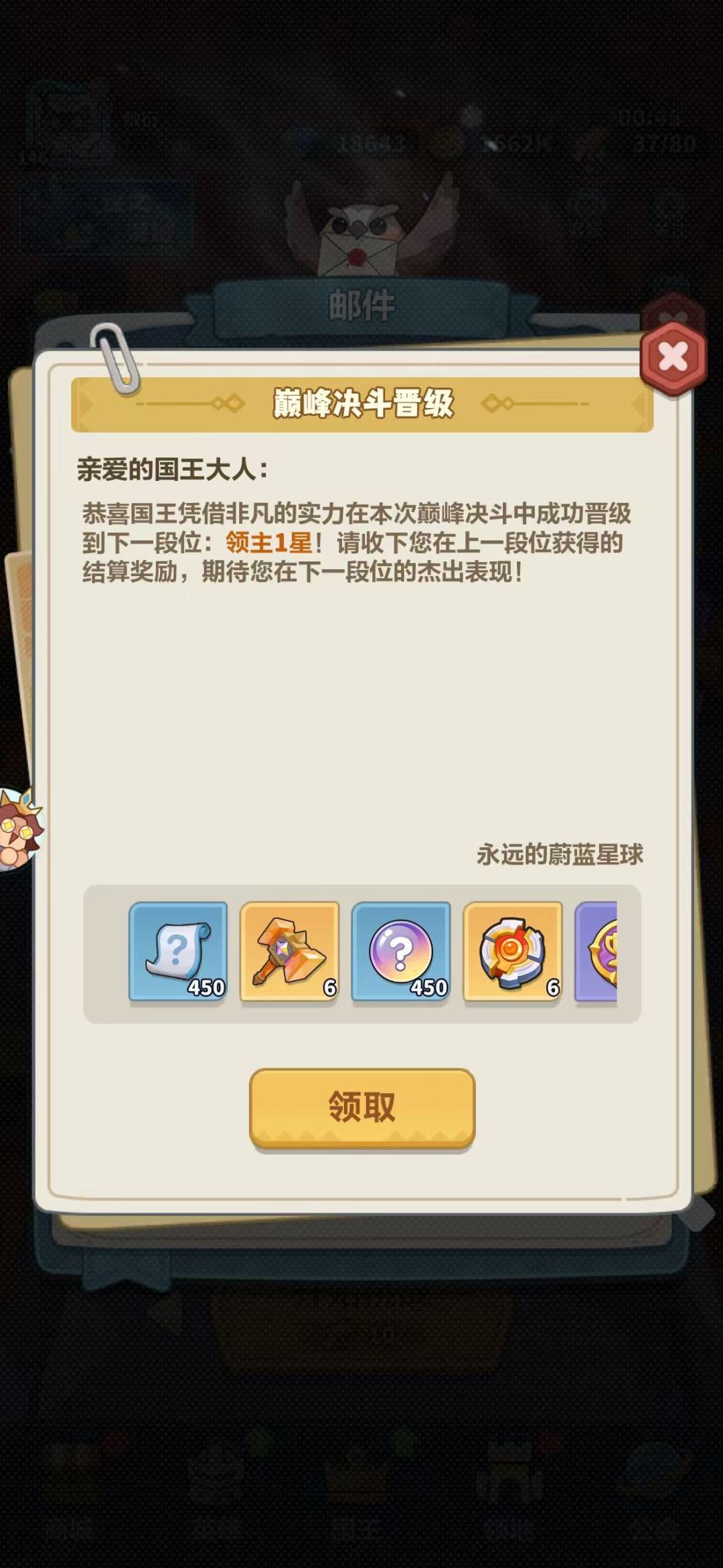 90%玩家都不知道的,巅峰赛真正的上分密码 3