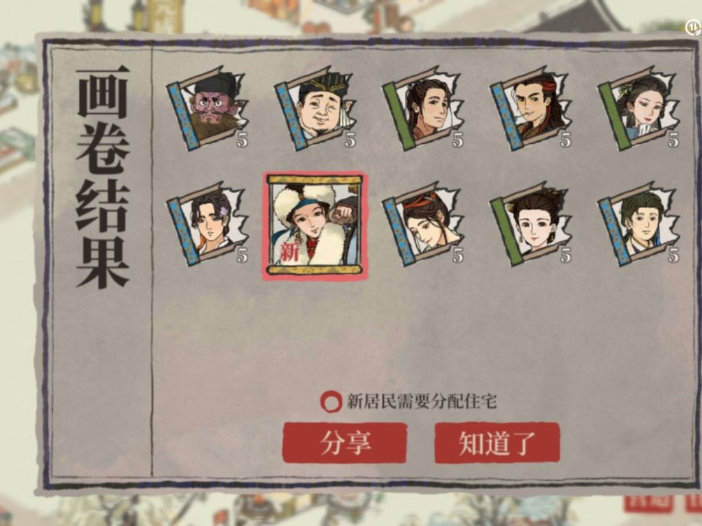 终于！ 2