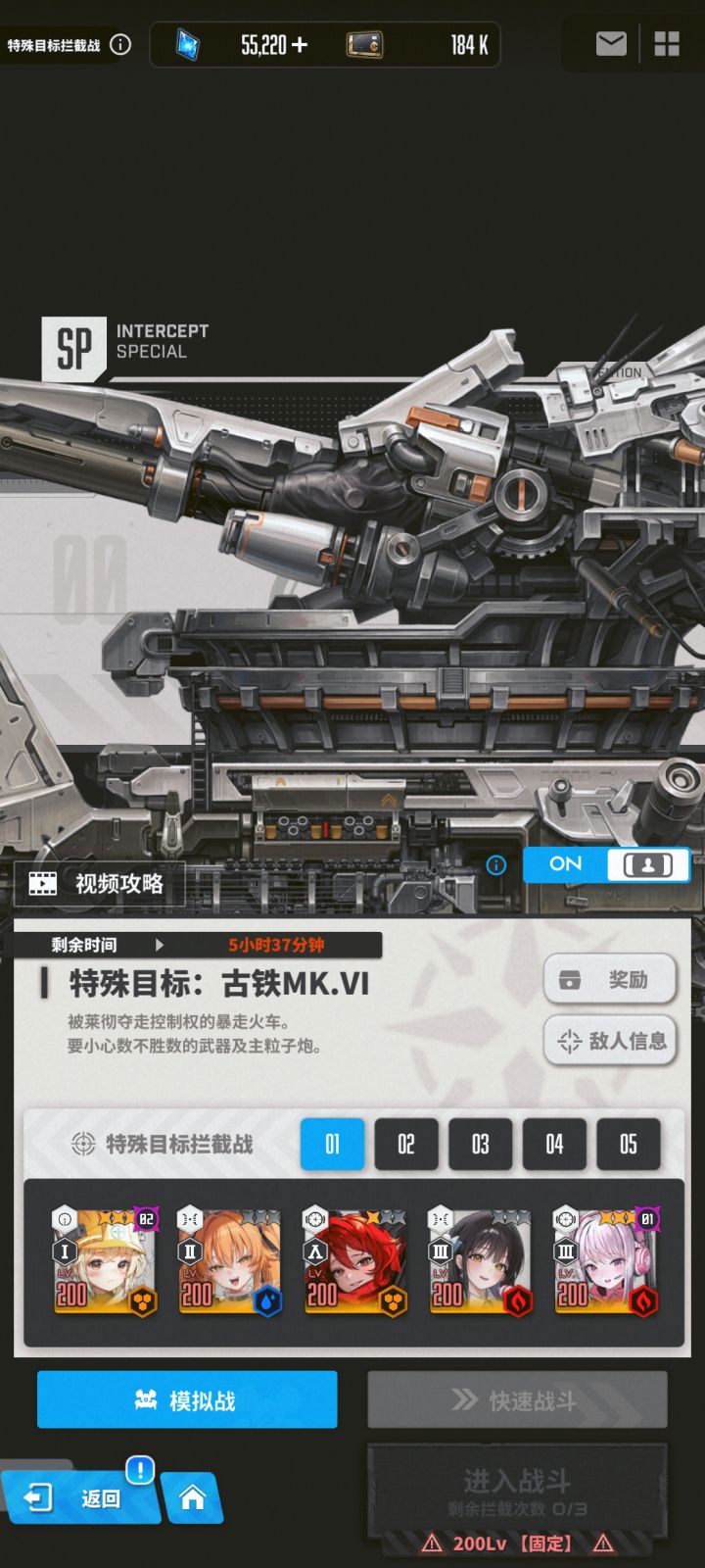 这才玩十几天直接干一套截图