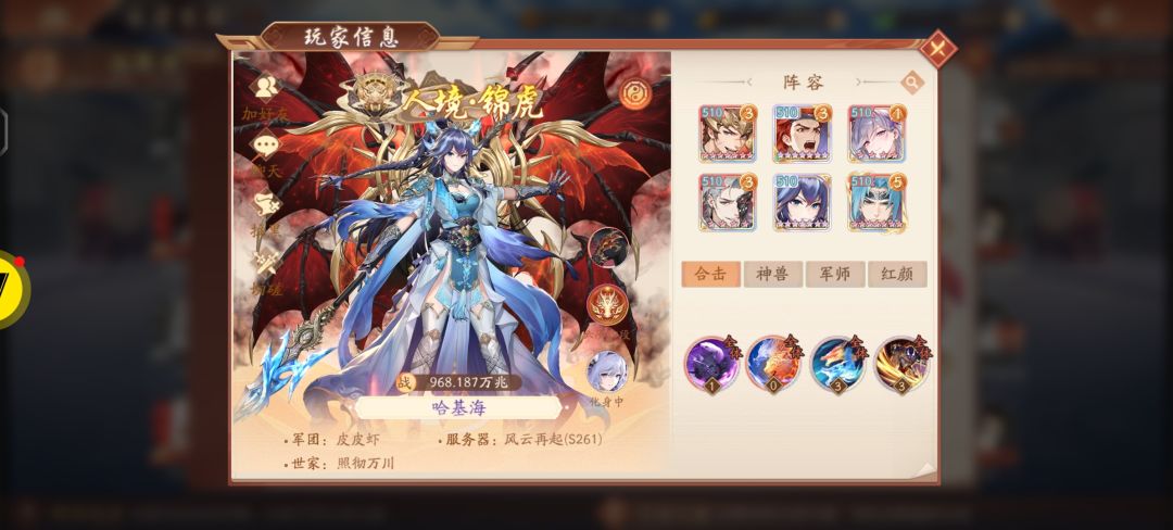谁能赢在线等挺急的 2