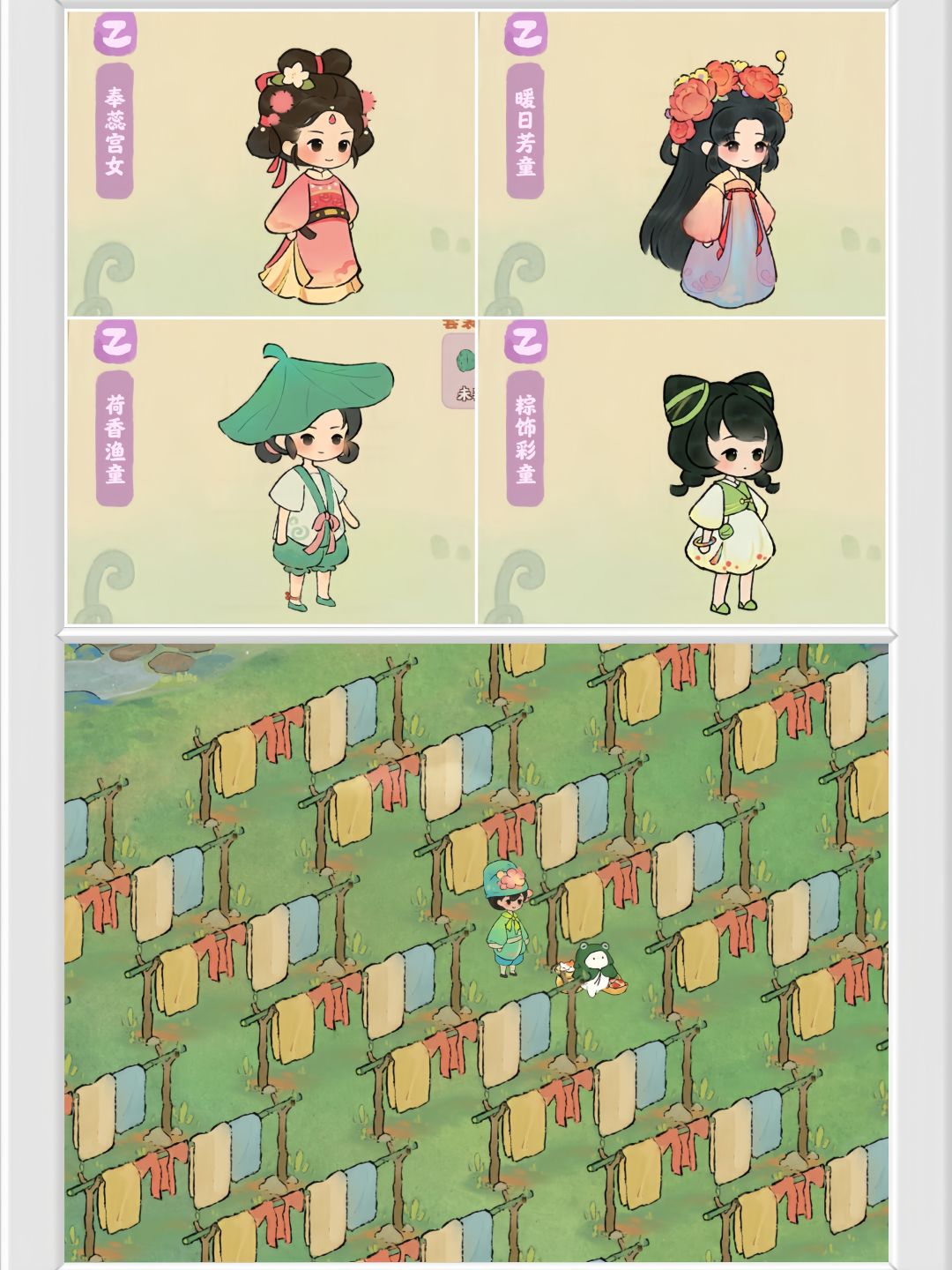 冷知识!晒衣杆上面的那件衣服原来是它! 2