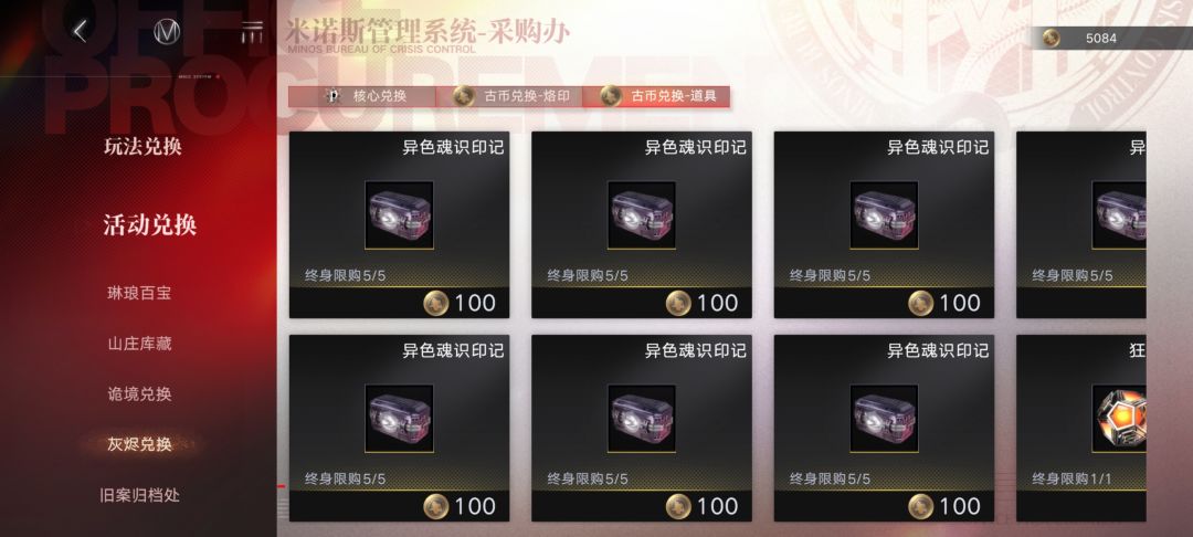 公会战开门的第一受害者来了!😢 3