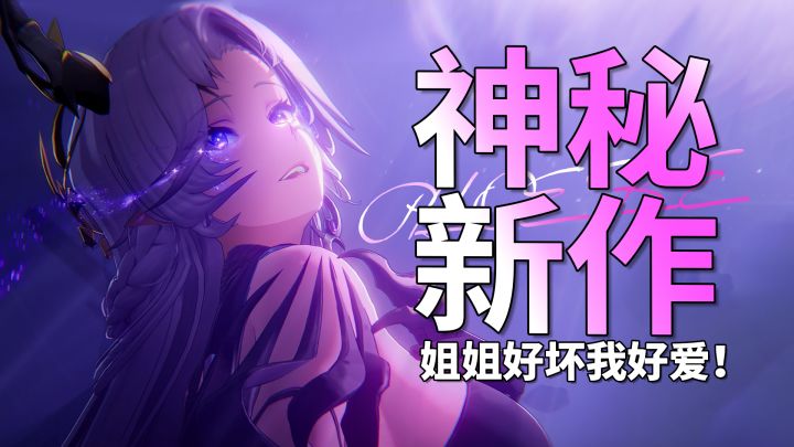 二游开放世界进化成这样了？天际省鸡神乱入，还能给NPC过肩摔？截图