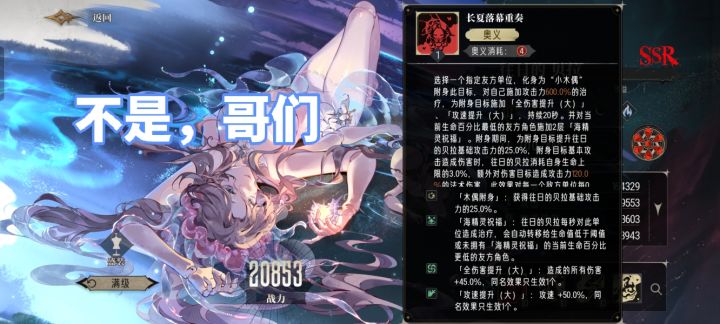 坏了阿,罗莱蕾被小贝拉给拐上了截图