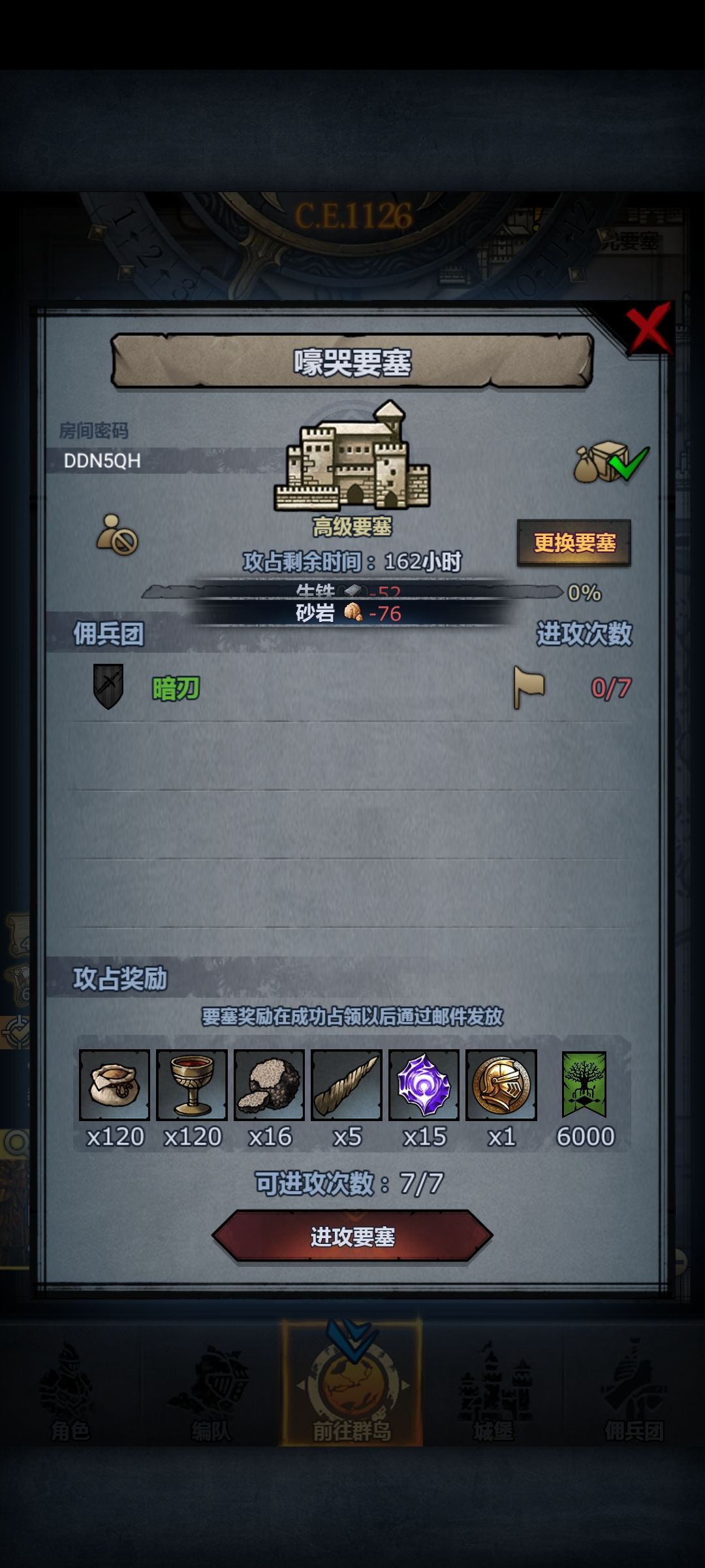 周车,摸拆随意 3