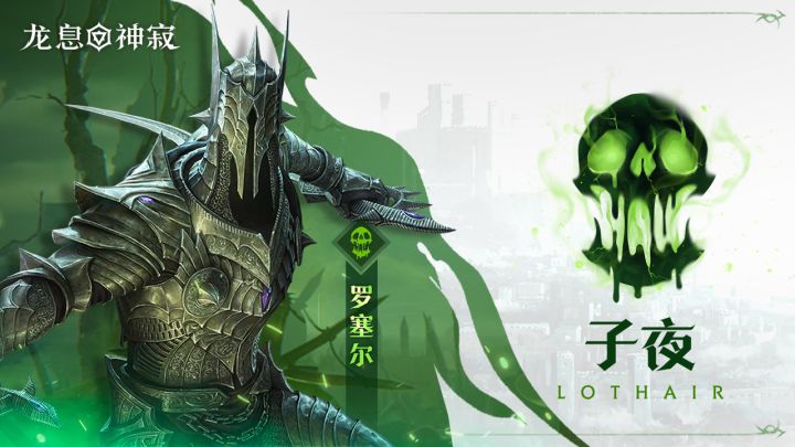角色攻略丨毒伤队子夜高伤教程截图