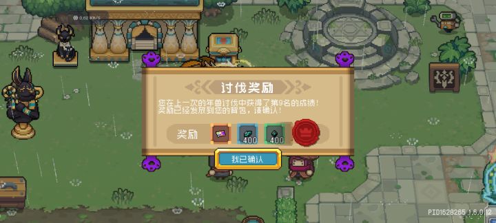 大家行动起来截图