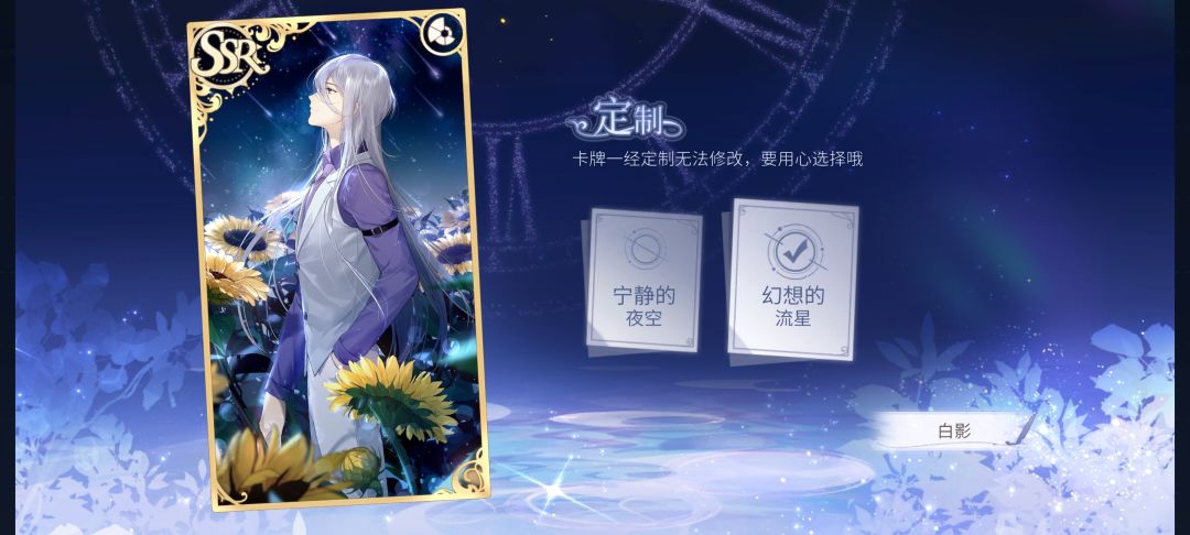 我是要死了吗 2