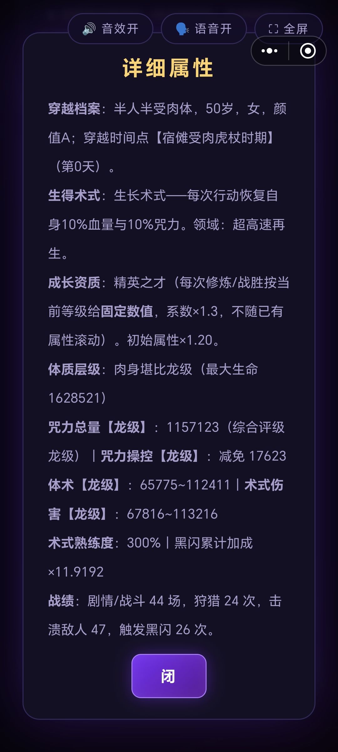 也许我真有机会救下牢师 2